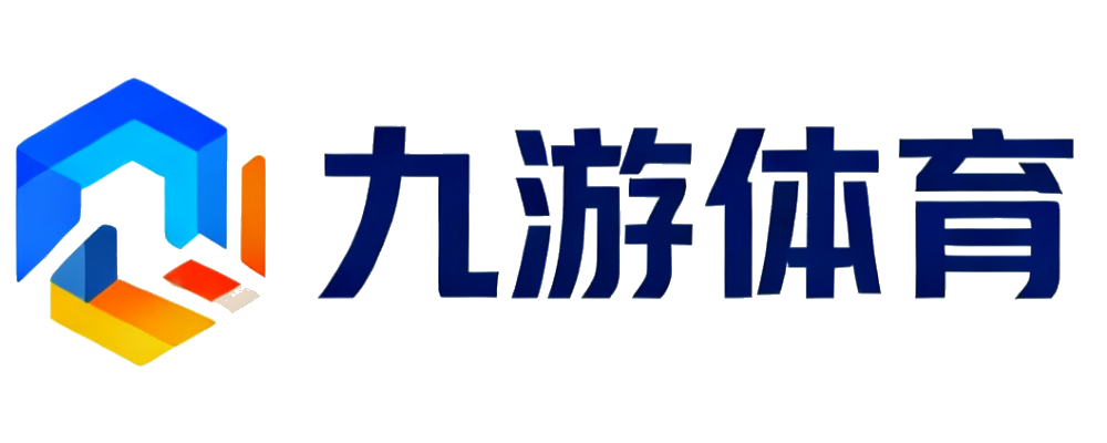九游体育